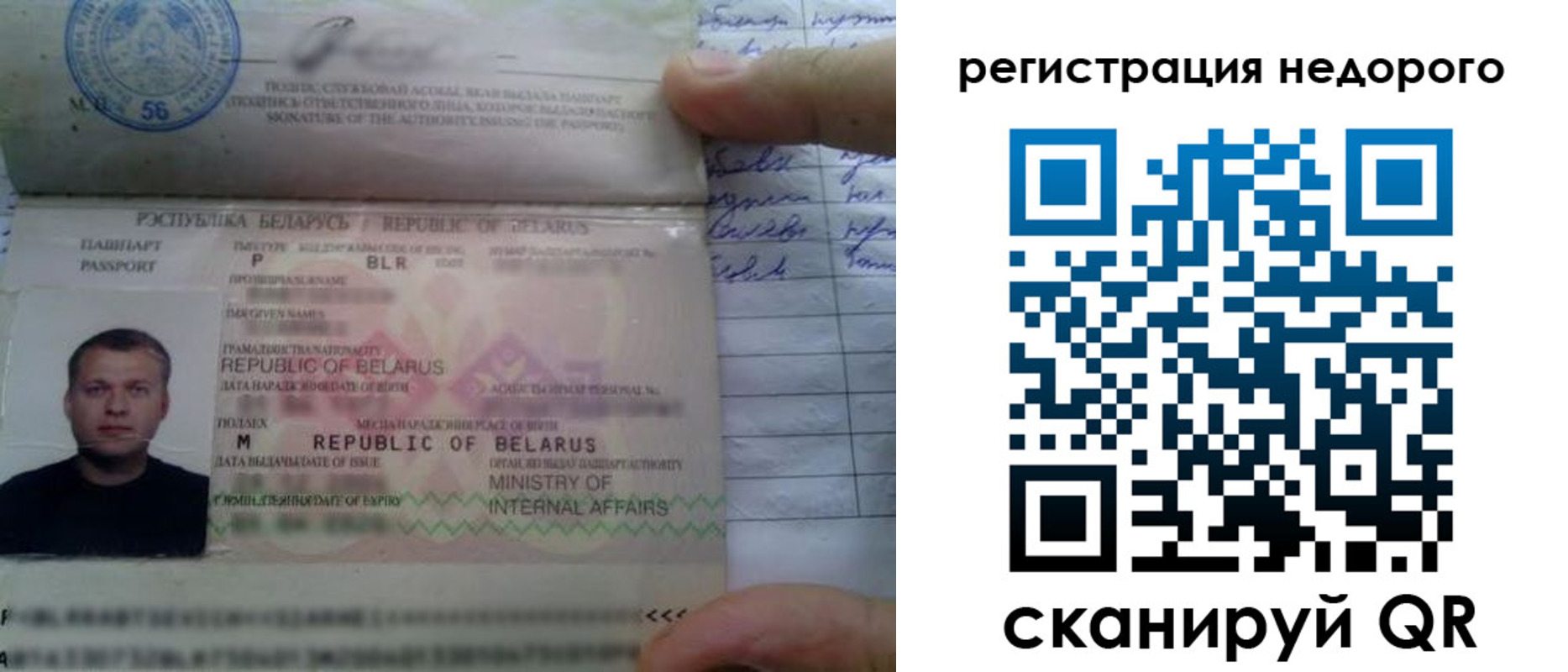 временная регистрация госуслуги в Саратове