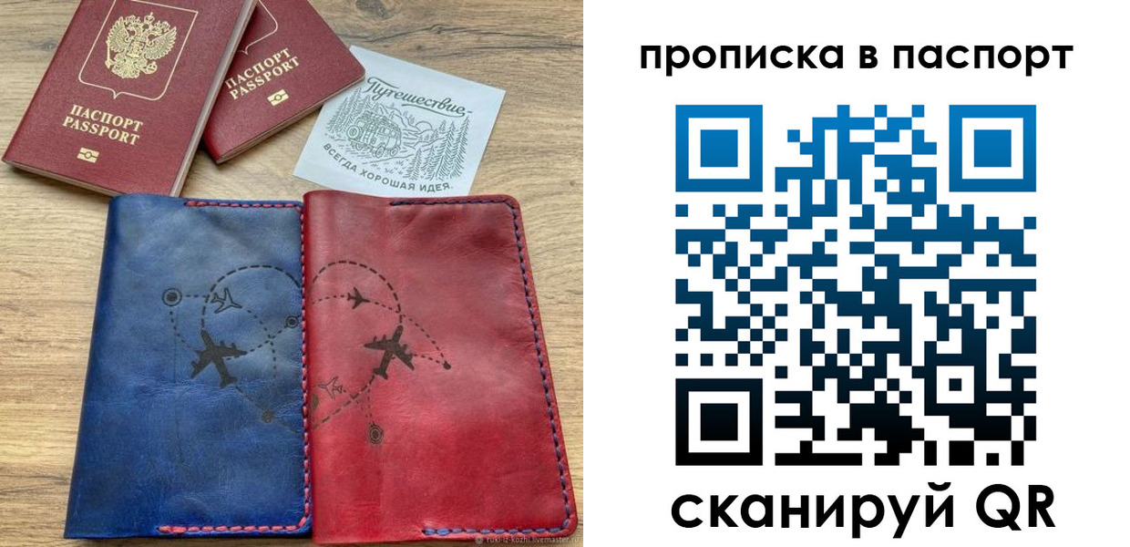 регистрация для школы в Саратове