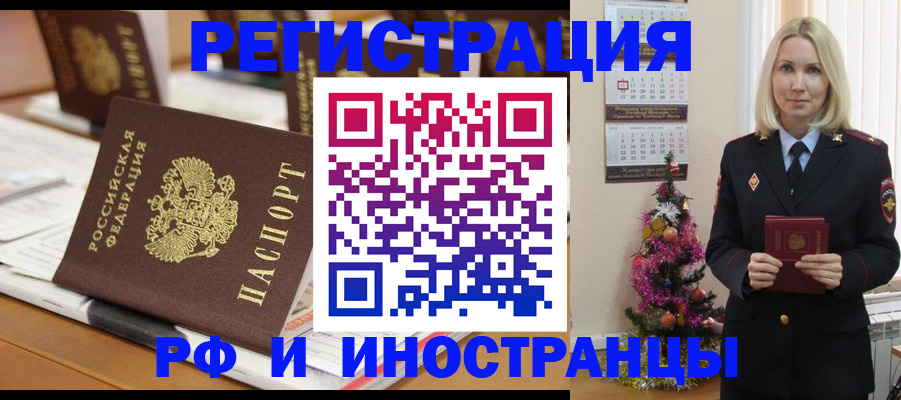 найти адрес прописки в Саратове