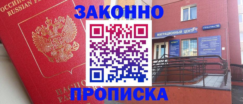 регистрация для дет. сада в Саратове